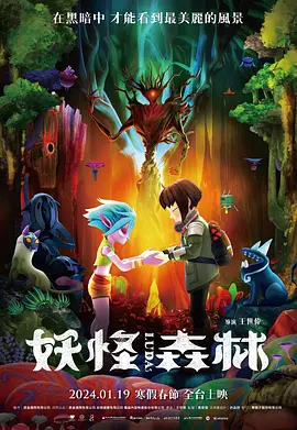 五月天婷婷伊人